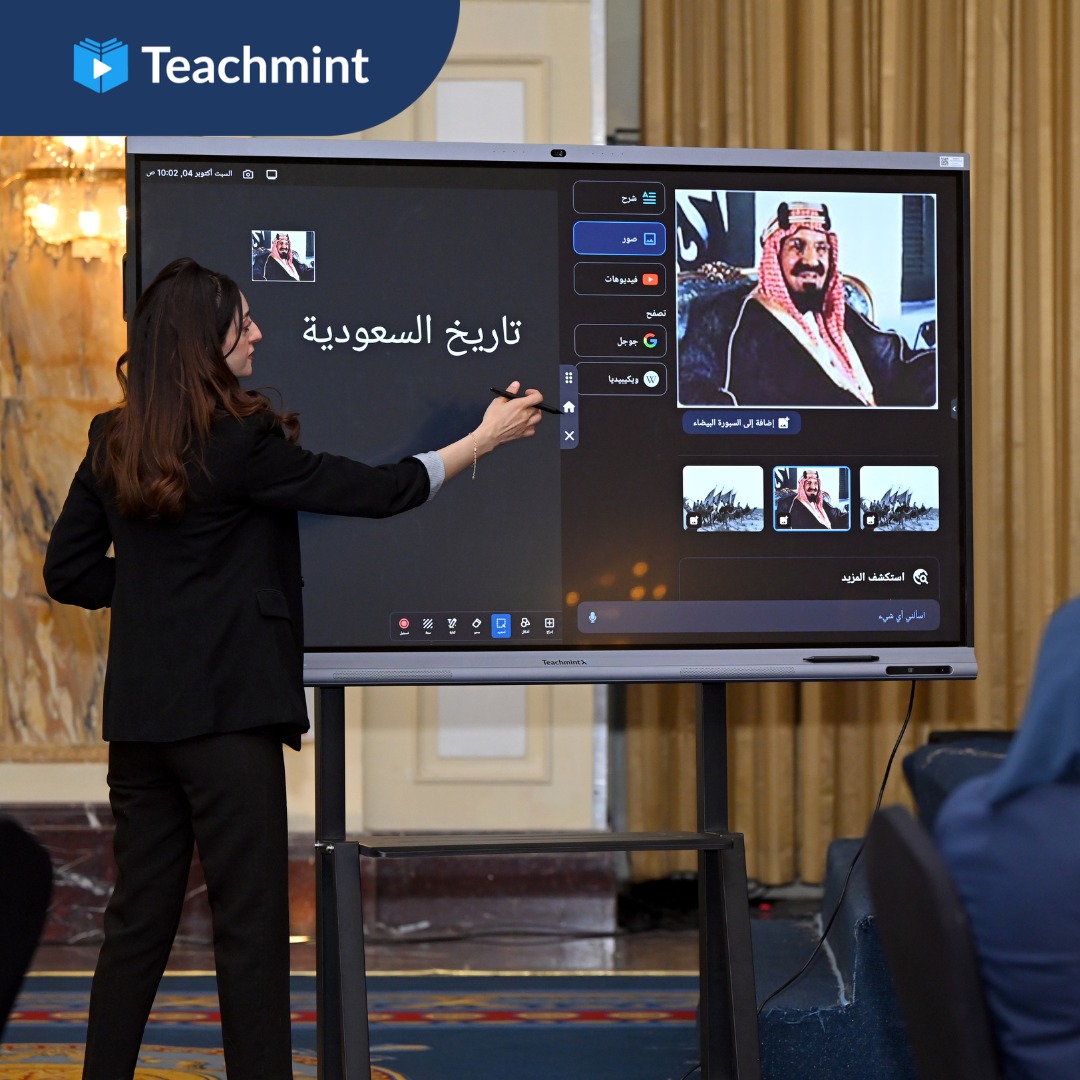 Edu-Tech Summit Riyadh