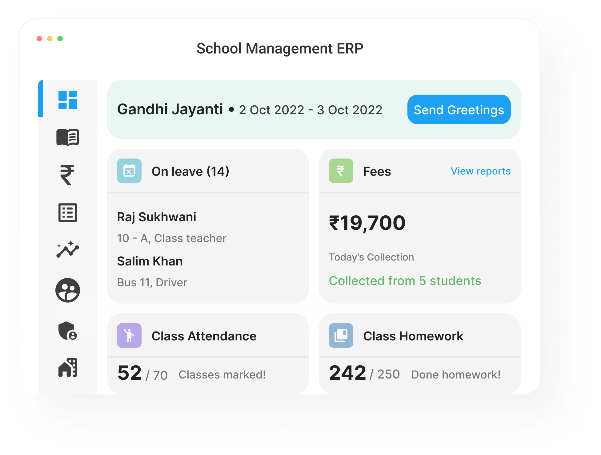 Best School ERP Management